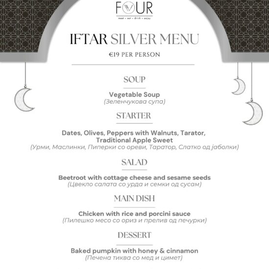 Iftar at FOUR Tradition